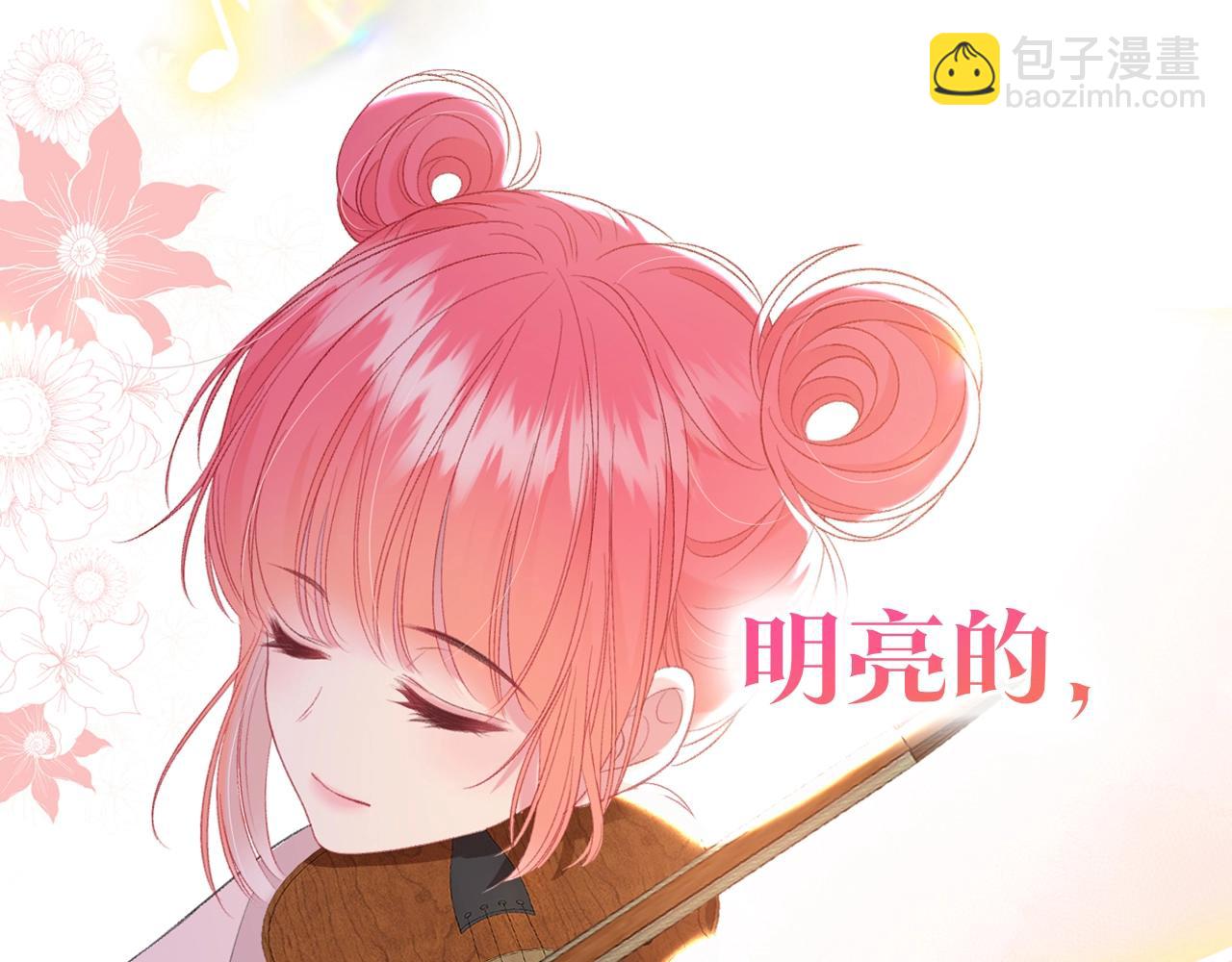 超甜新作来袭-第236话