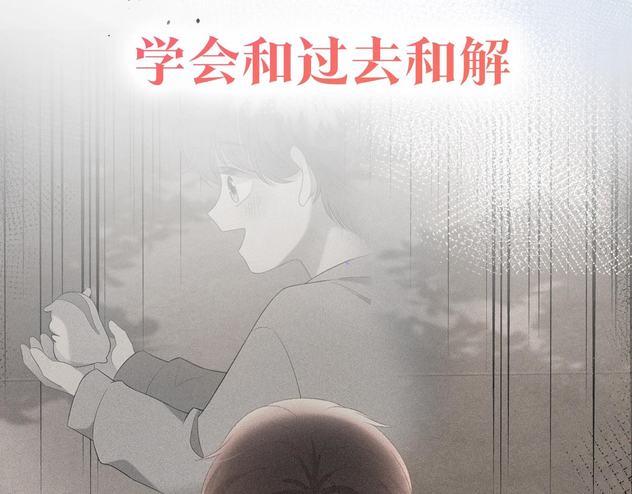 超甜新作来袭-第236话