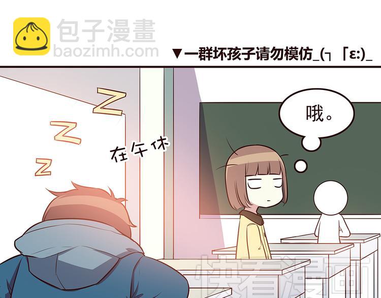 合法同居 - 第26話 每個人都有一套自己的方式 - 7