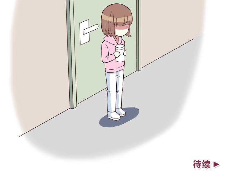 合法同居 - 第28話 他單獨約我去他家！ - 3