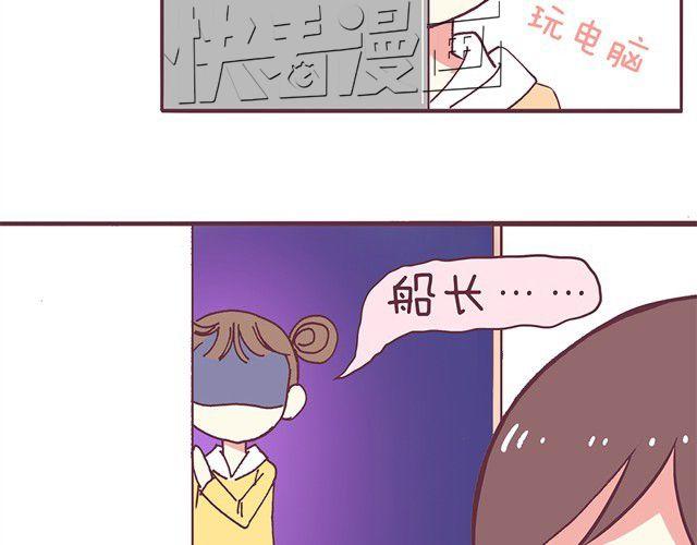 第3话 居然和我耍心眼-第4话