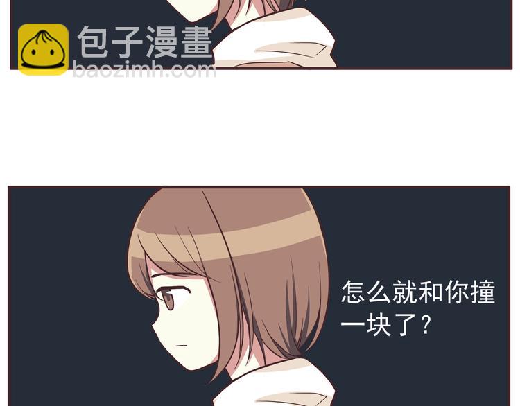 合法同居 - 第30話 我心裡想的是你 - 7