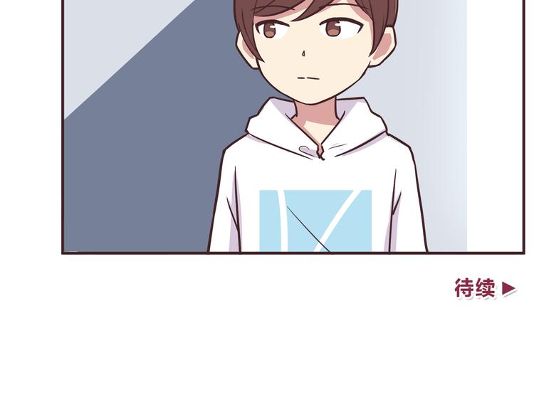 合法同居 - 第30話 我心裡想的是你 - 7