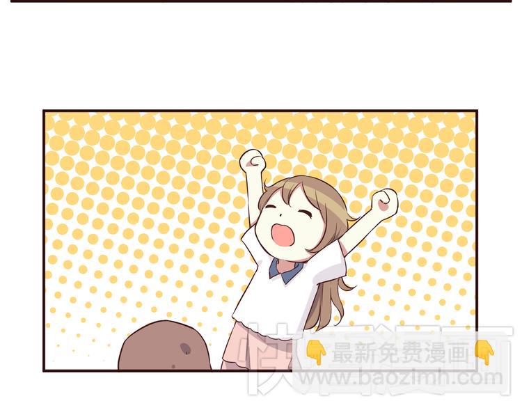 合法同居 - 第32話 女人的感覺超可怕！ - 4