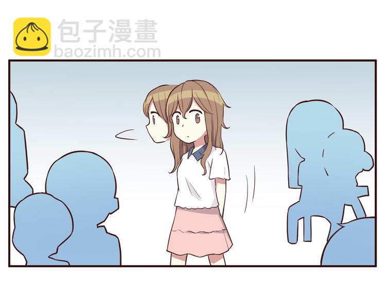 合法同居 - 第32話 女人的感覺超可怕！ - 5