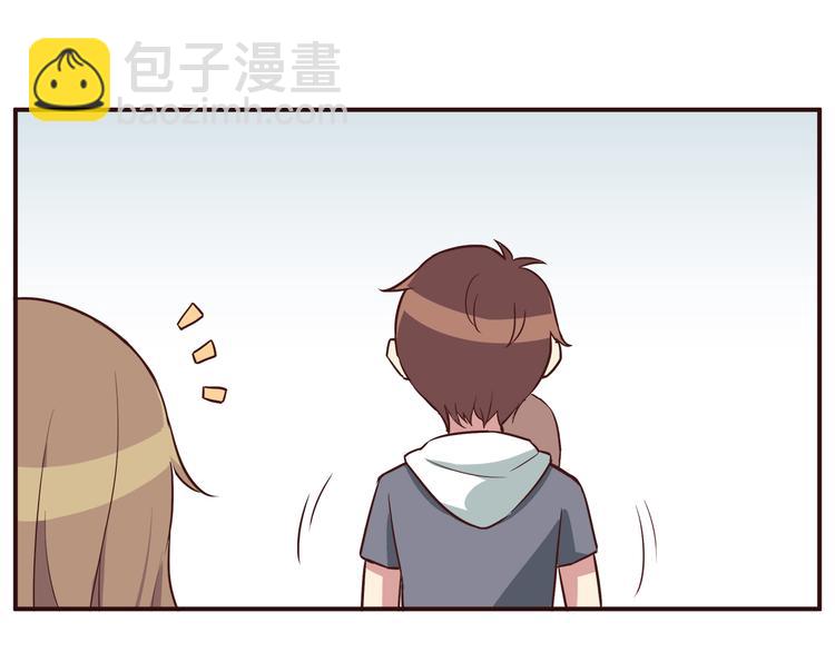 合法同居 - 第32話 女人的感覺超可怕！ - 6