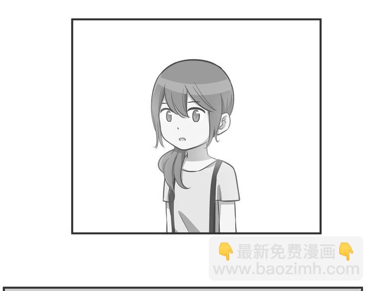 合法同居 - 第34話 不要惡意揣測別人的心思 - 3