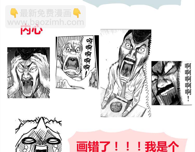 合法同居 - 第36話 最喜歡你的生日禮物 - 3