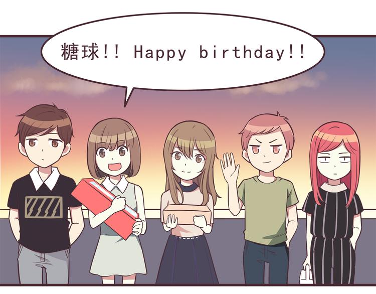 合法同居 - 第36話 最喜歡你的生日禮物 - 4