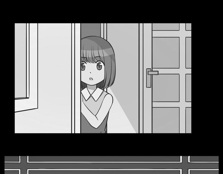 合法同居 - 第38話 敢動我的人 - 2