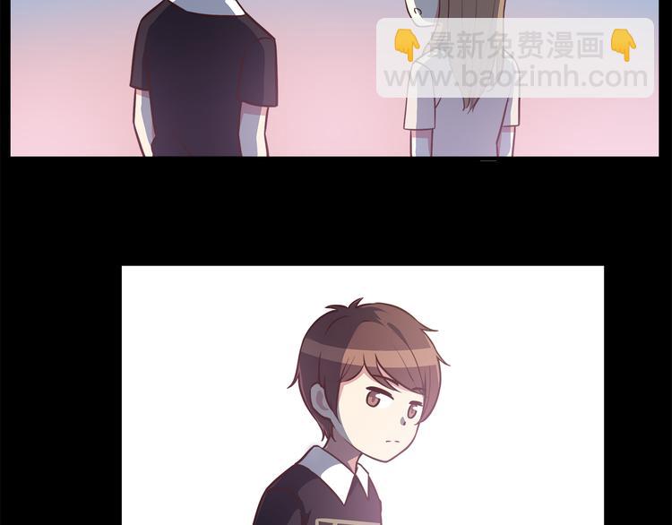 合法同居 - 第38話 敢動我的人 - 3