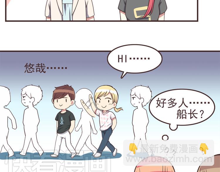 合法同居 - 第42話 他連撒謊都不會 - 1