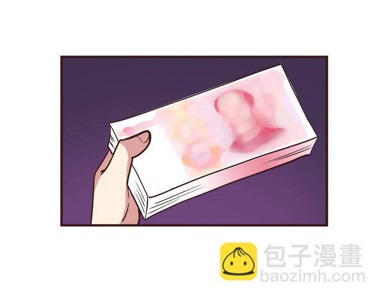 合法同居 - 第46話 只要她開心就好了 - 2