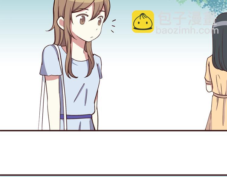 合法同居 - 第46話 只要她開心就好了 - 5