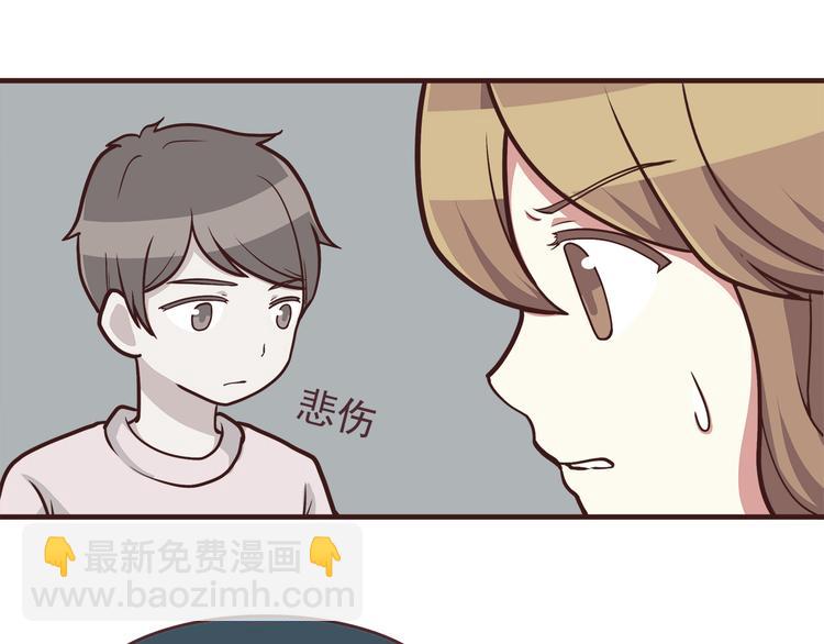 合法同居 - 第46話 只要她開心就好了 - 3