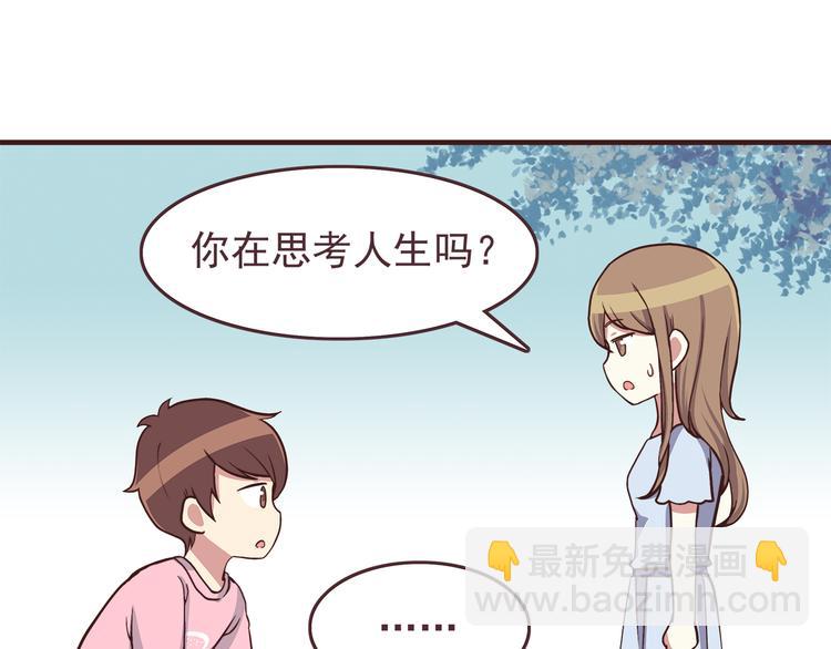 合法同居 - 第46話 只要她開心就好了 - 6