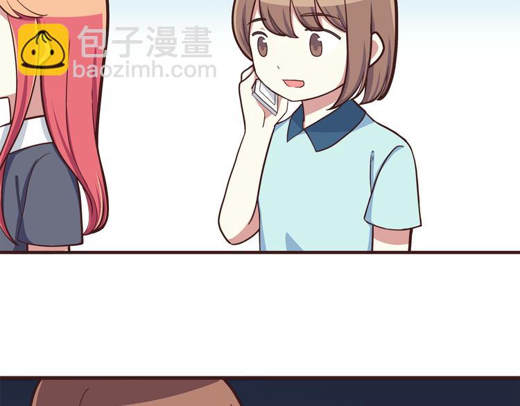 合法同居 - 第46話 只要她開心就好了 - 1