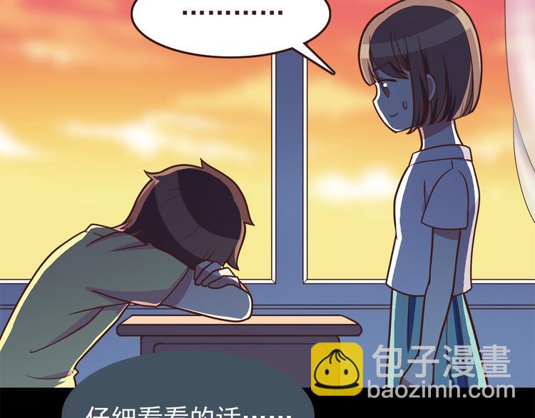 合法同居 - 第48話 他難道是在生我氣嗎 - 3