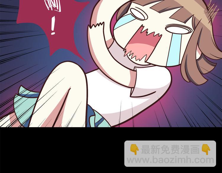 合法同居 - 第48話 他難道是在生我氣嗎 - 5