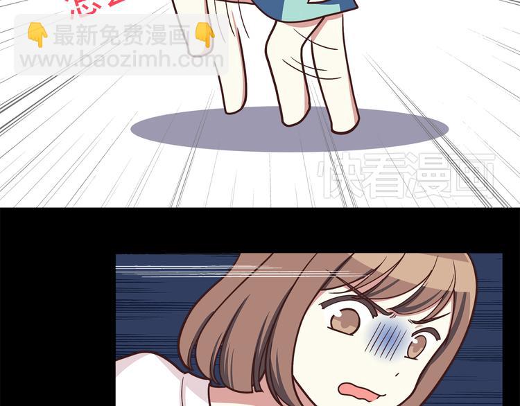 合法同居 - 第48話 他難道是在生我氣嗎 - 7