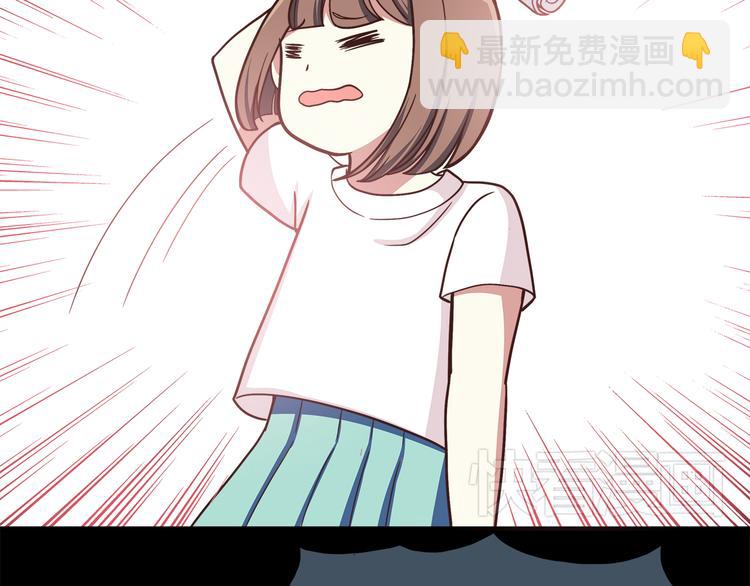 合法同居 - 第48話 他難道是在生我氣嗎 - 3