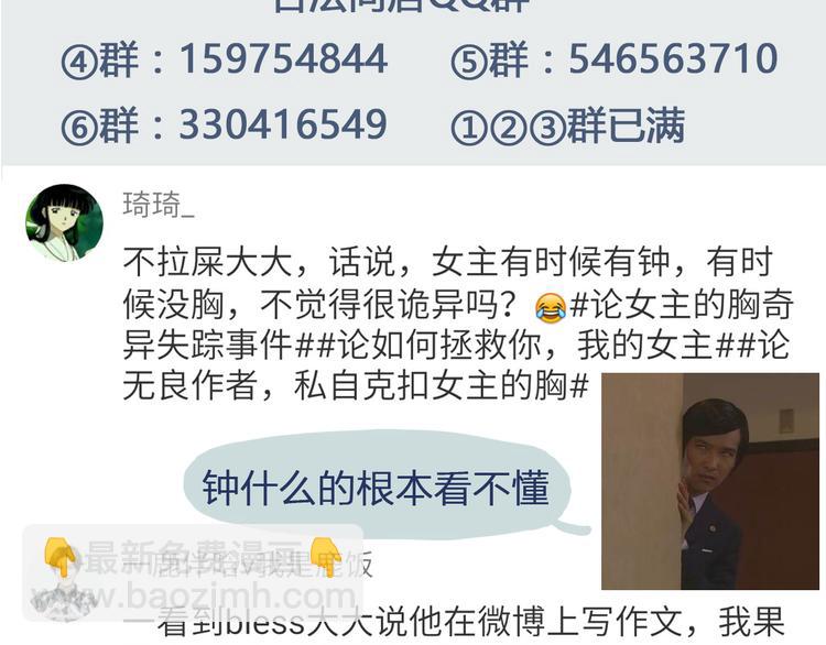 合法同居 - 第48話 他難道是在生我氣嗎 - 2