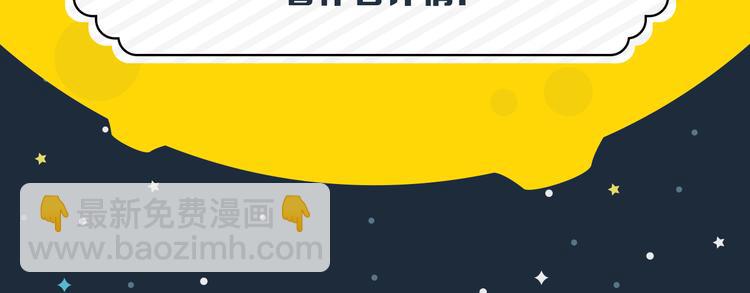 合法同居 - 第48話 他難道是在生我氣嗎 - 2