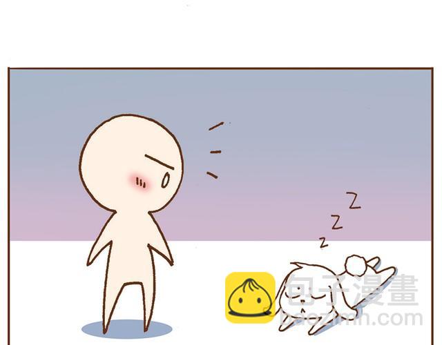 合法同居 - 第4話 怎麼嫁給你了 - 1