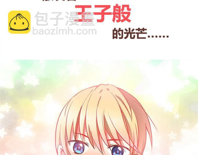 合法同居 - 第4話 怎麼嫁給你了 - 4