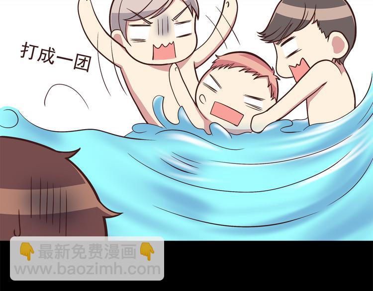 合法同居 - 第50話 泳池就是坦誠相見的地方！ - 1