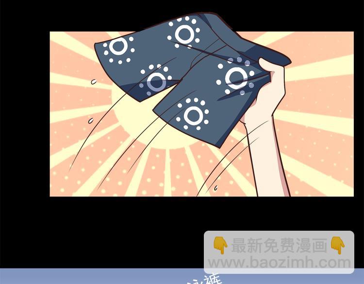 合法同居 - 第50話 泳池就是坦誠相見的地方！ - 2