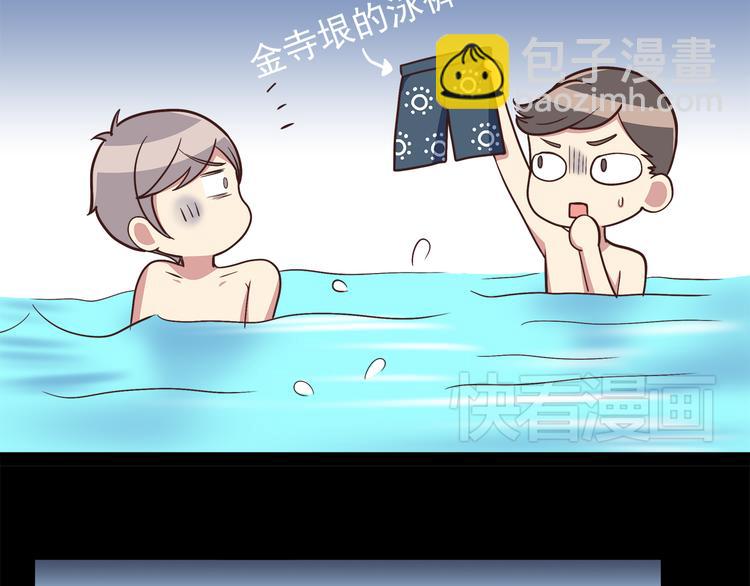 合法同居 - 第50話 泳池就是坦誠相見的地方！ - 3