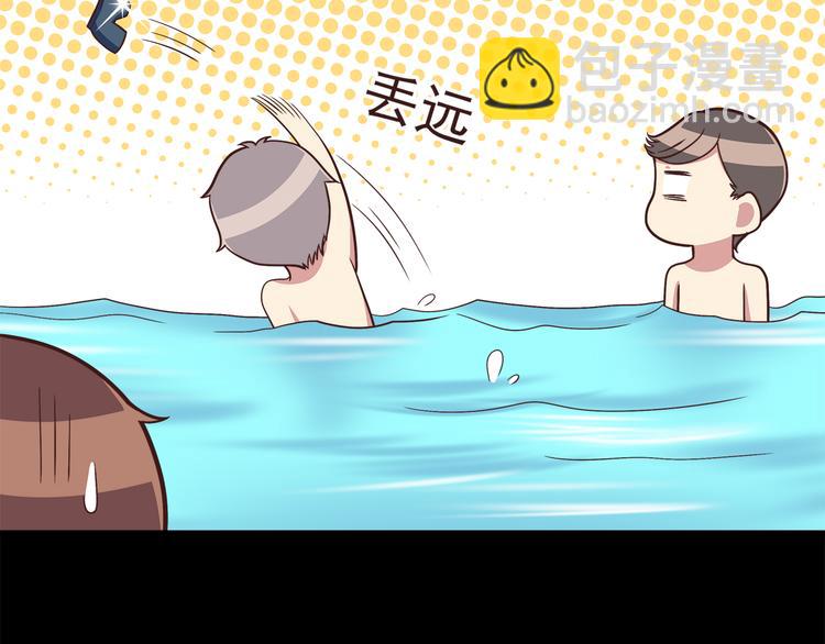 合法同居 - 第50話 泳池就是坦誠相見的地方！ - 5