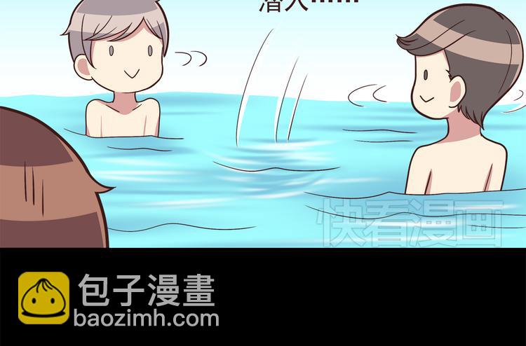 合法同居 - 第50話 泳池就是坦誠相見的地方！ - 3