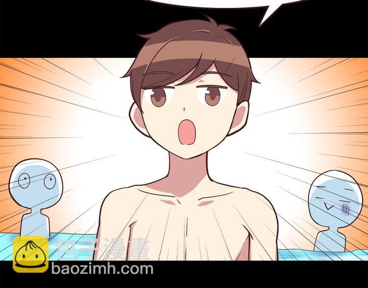 合法同居 - 第50話 泳池就是坦誠相見的地方！ - 5