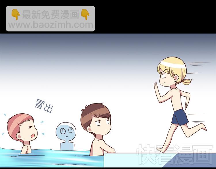 合法同居 - 第50話 泳池就是坦誠相見的地方！ - 6