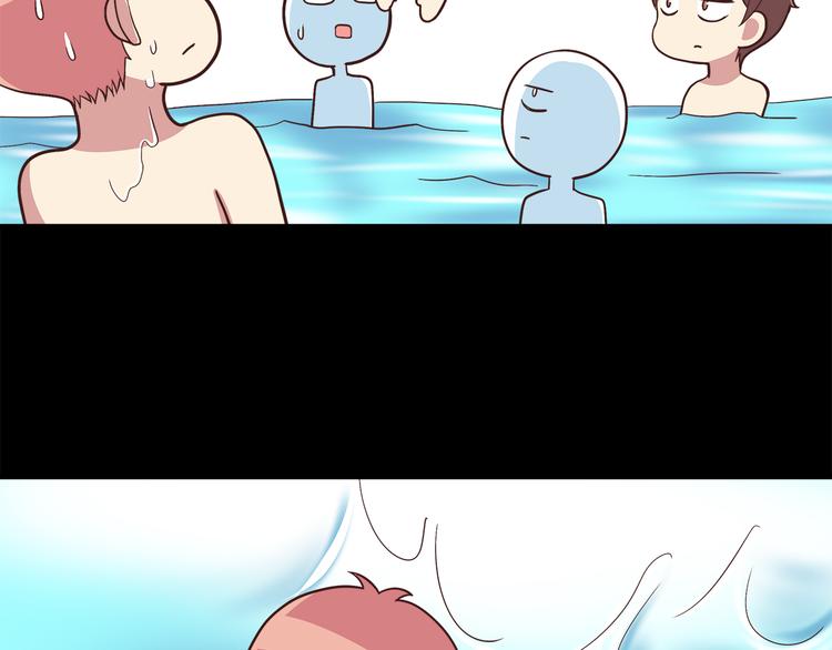 合法同居 - 第50話 泳池就是坦誠相見的地方！ - 2