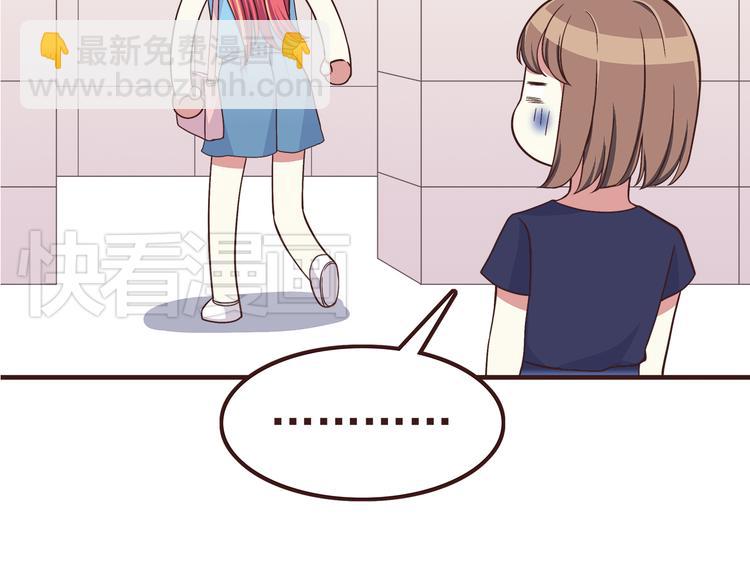 合法同居 - 第56話 什麼時候喜歡上他的呢 - 1