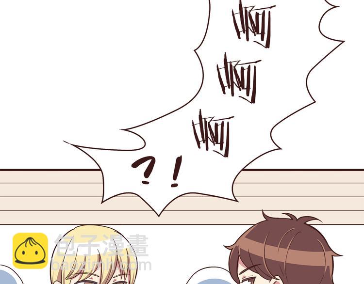 合法同居 - 第56話 什麼時候喜歡上他的呢 - 1