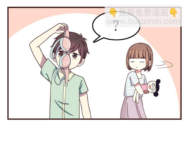 合法同居 - 第58話 女生旅行真麻煩！ - 6