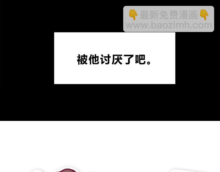 合法同居 - 第58話 女生旅行真麻煩！ - 7