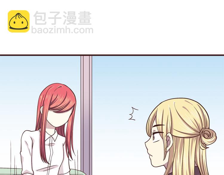 合法同居 - 第60話 爲什麼我會喜歡他(1/2) - 6