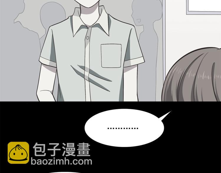 合法同居 - 第60話 爲什麼我會喜歡他(1/2) - 3