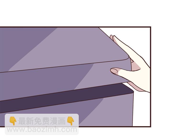 合法同居 - 第60話 爲什麼我會喜歡他(1/2) - 7