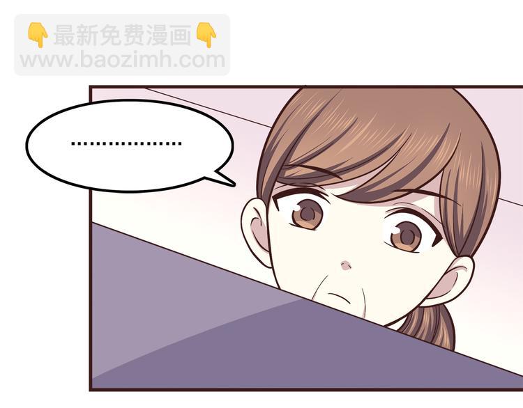 合法同居 - 第60話 爲什麼我會喜歡他(1/2) - 8