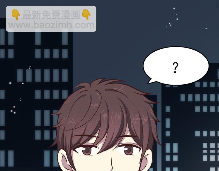 合法同居 - 第62話 失望 - 5