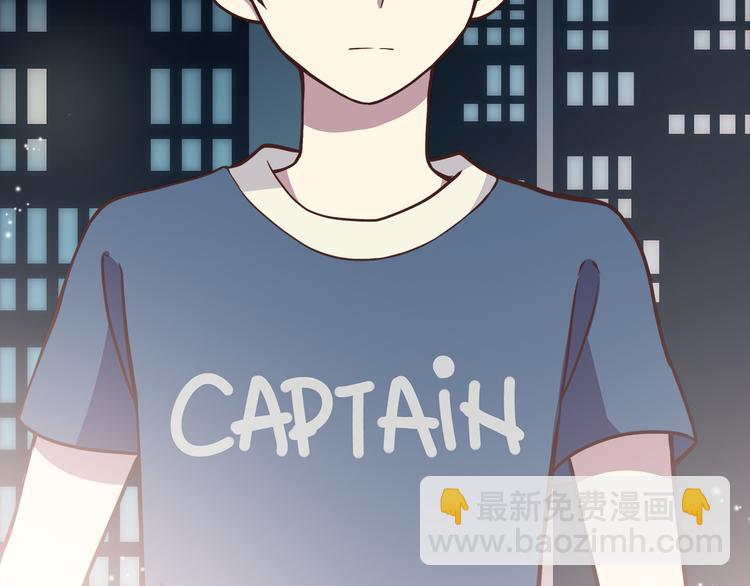 合法同居 - 第62話 失望 - 6