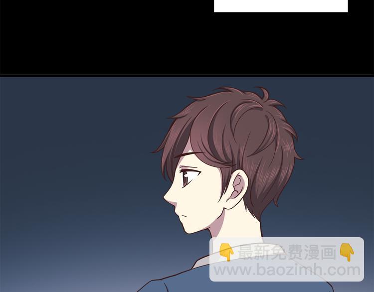 合法同居 - 第62話 失望 - 7