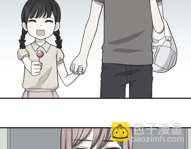 合法同居 - 第62話 失望 - 3