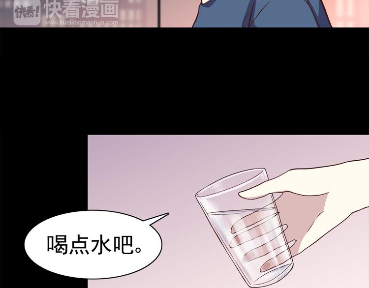 合法同居 - 第62話 失望 - 1